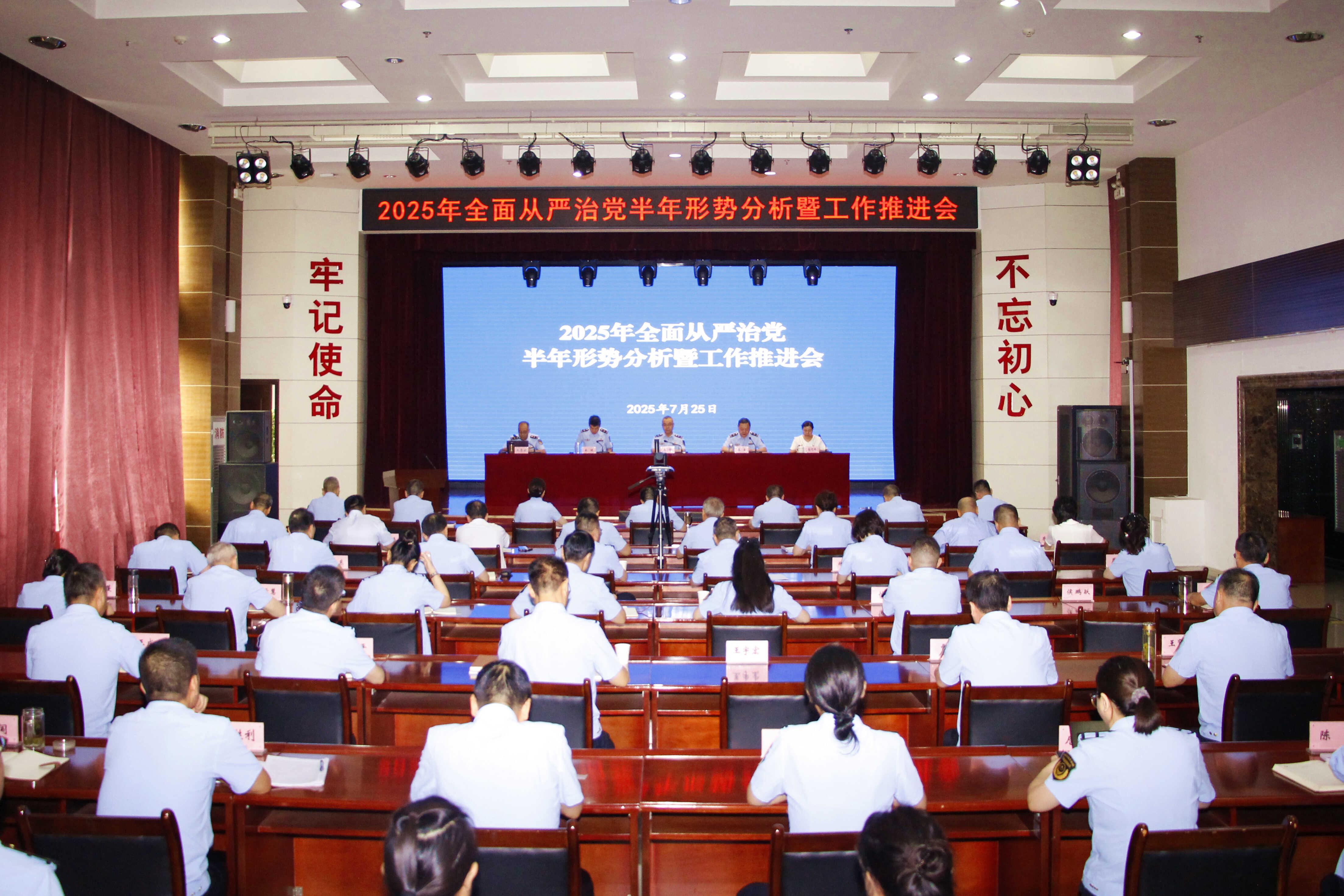 会议图片.jpg 博彩公司排名