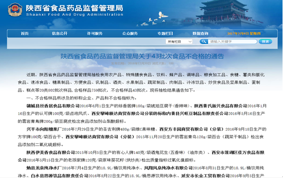 博彩公司排名