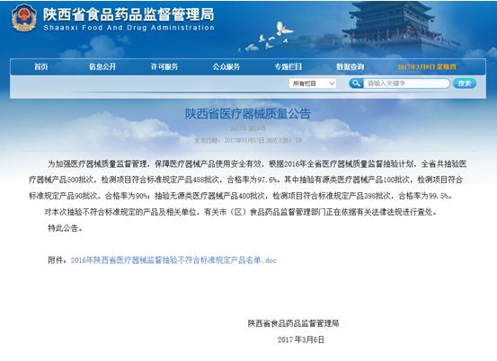 博彩公司排名
