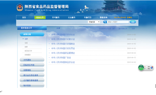 博彩公司排名