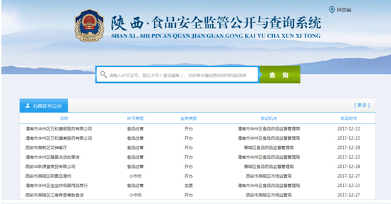 博彩公司排名