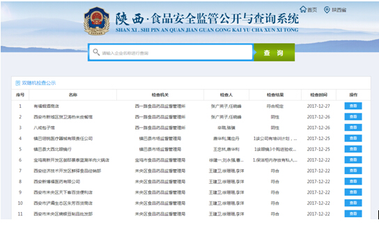 博彩公司排名