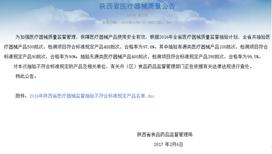 博彩公司排名