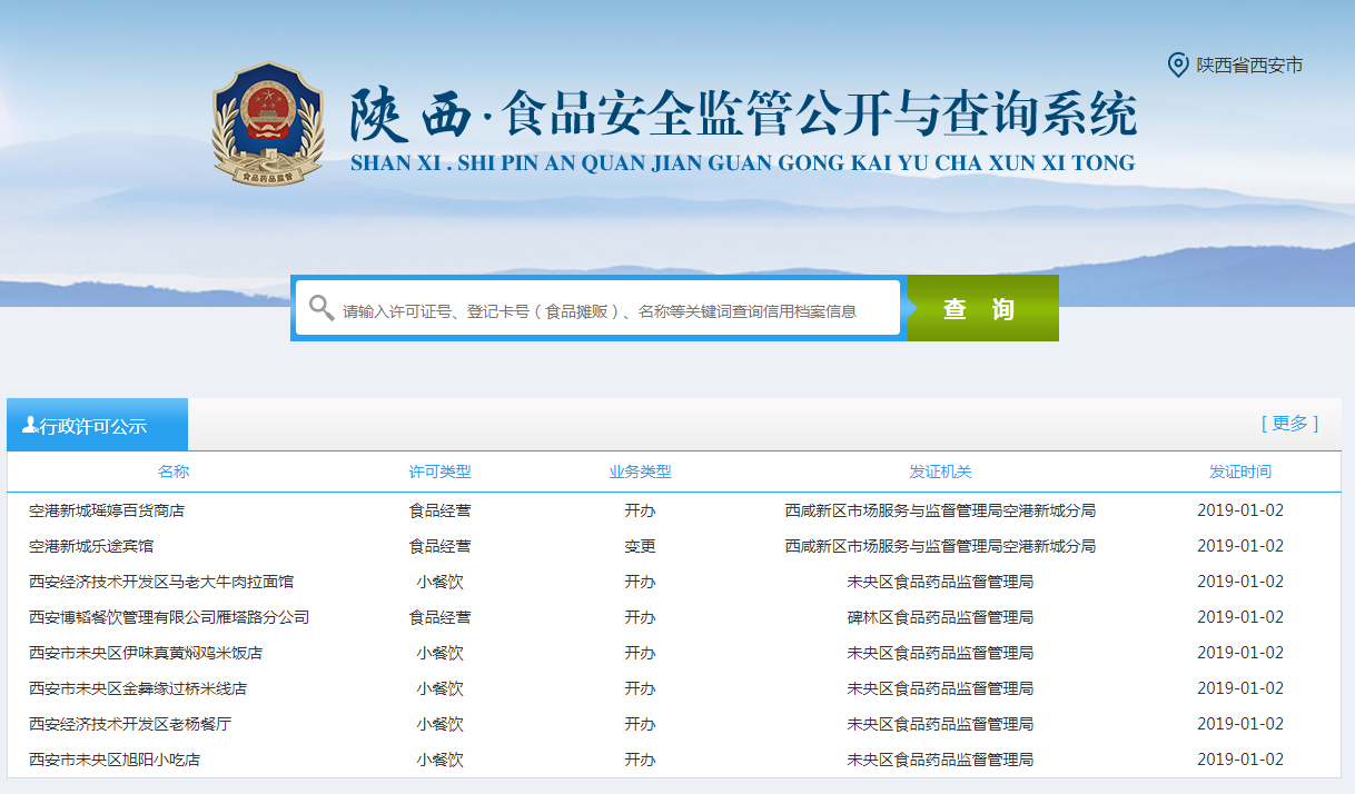 博彩公司排名