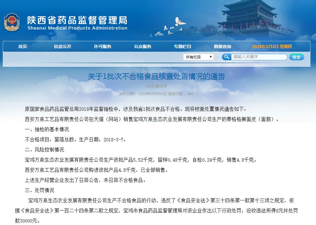 博彩公司排名