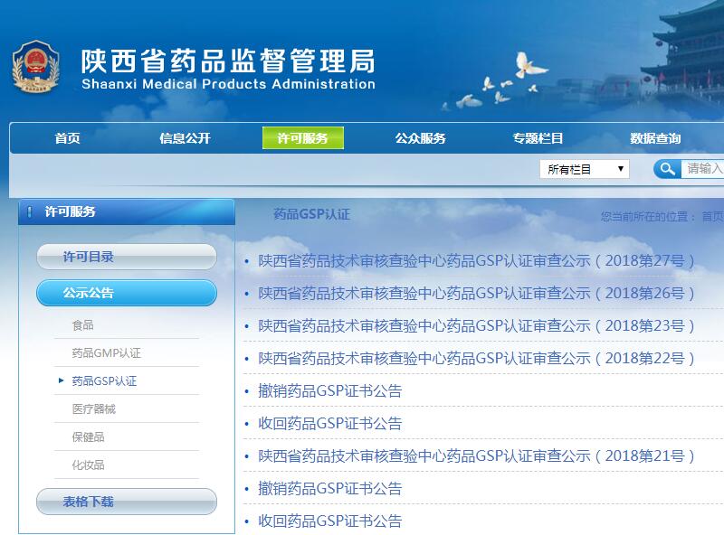 博彩公司排名