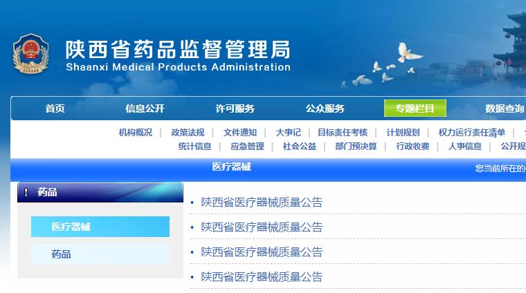 博彩公司排名